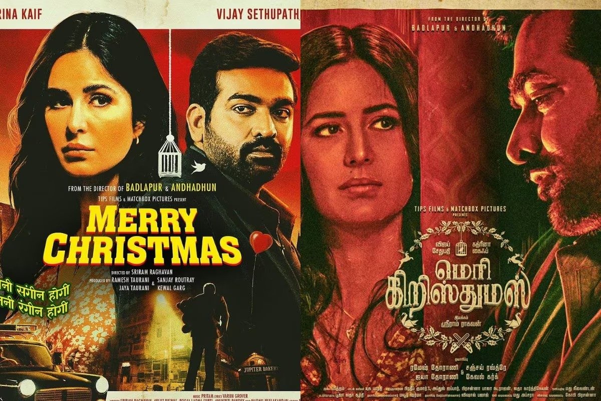कटरीना और विजय सेतुपति की 'मेरी क्रिसमस' 12 जनवरी को सिनेमाघरों में होगी रिलीज़